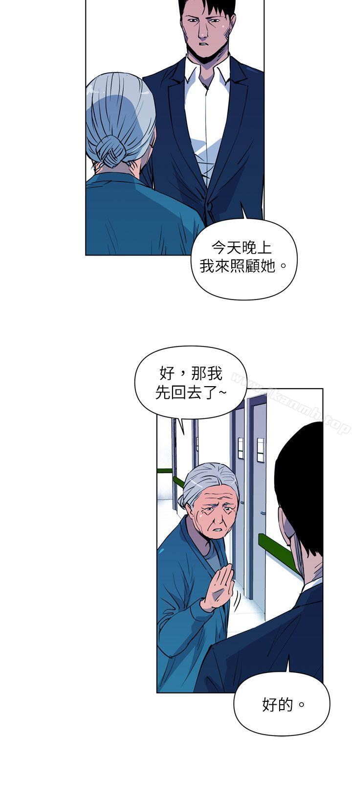 16P - 清道夫K
