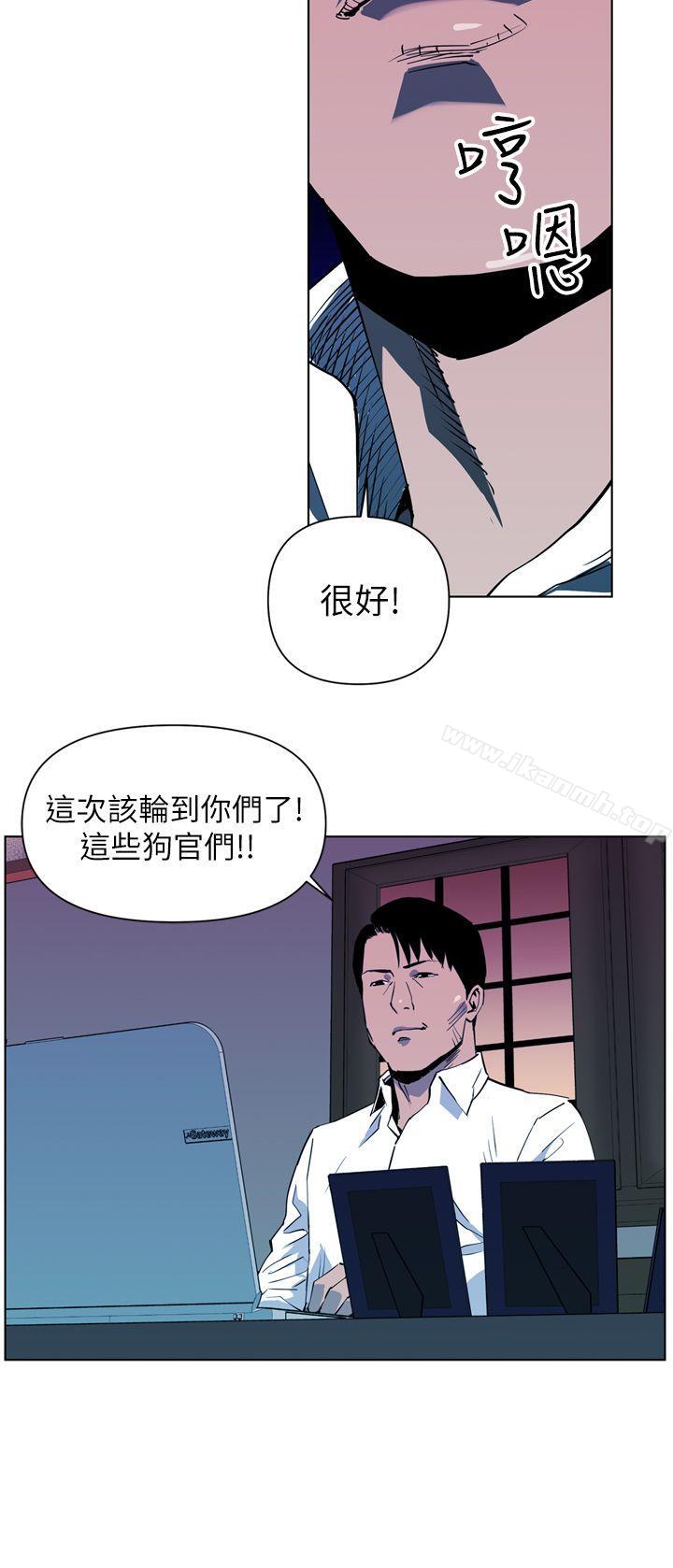 6P - 清道夫K