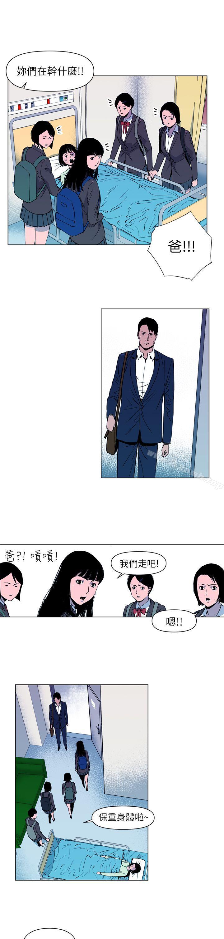 9P - 清道夫K