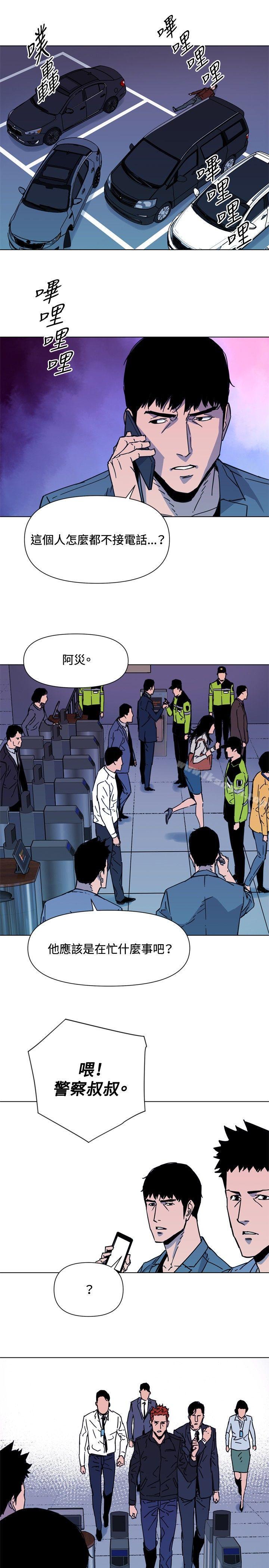 13P - 清道夫K