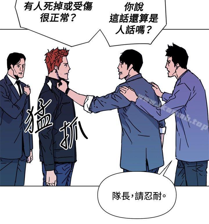 16P - 清道夫K