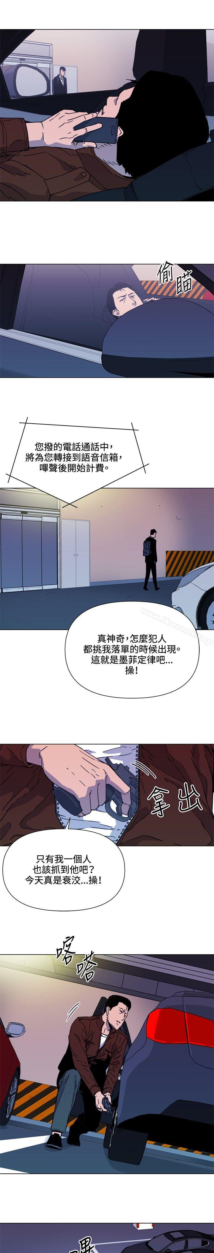3P - 清道夫K