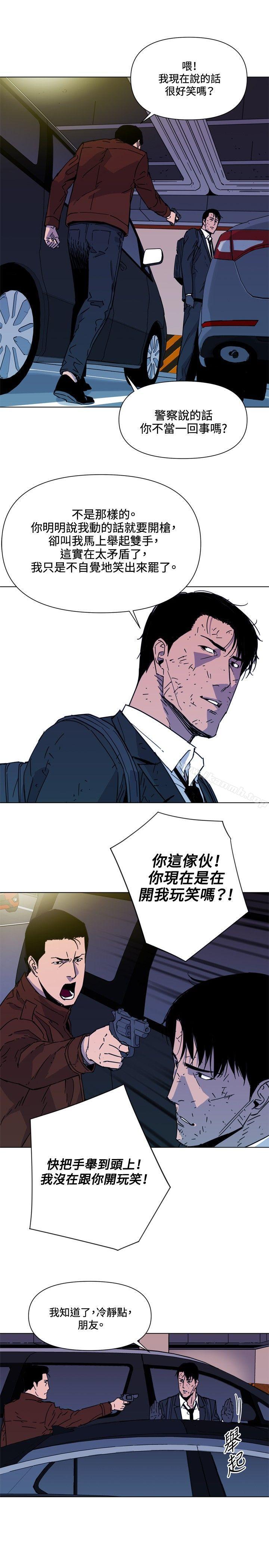 7P - 清道夫K