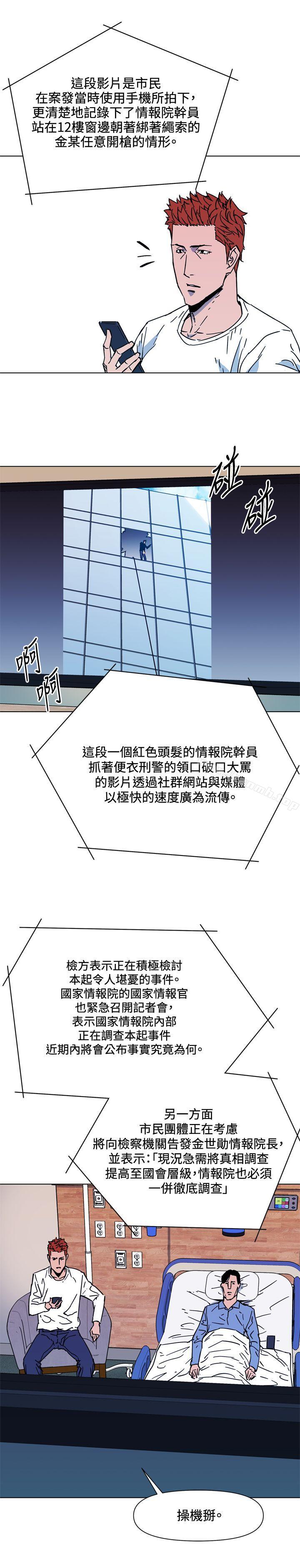 14P - 清道夫K
