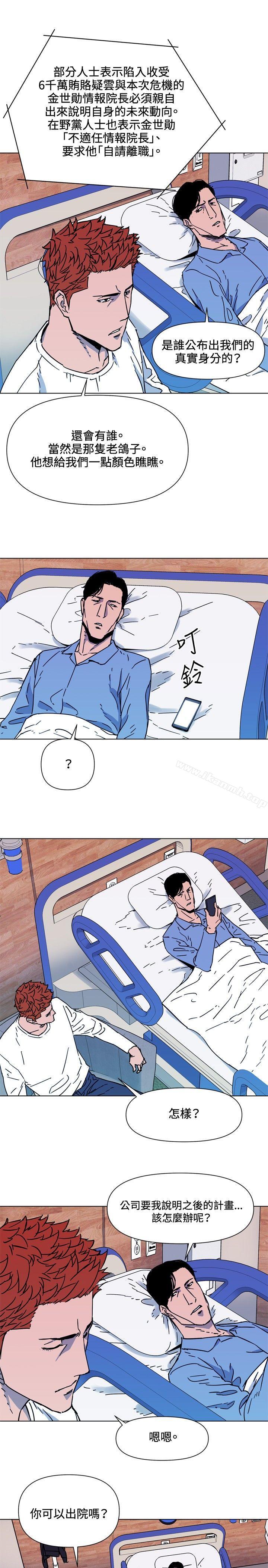 15P - 清道夫K