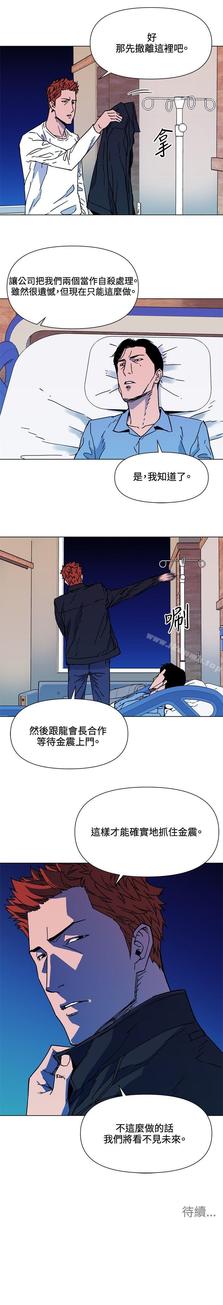 17P - 清道夫K
