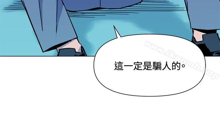 8P - 清道夫K