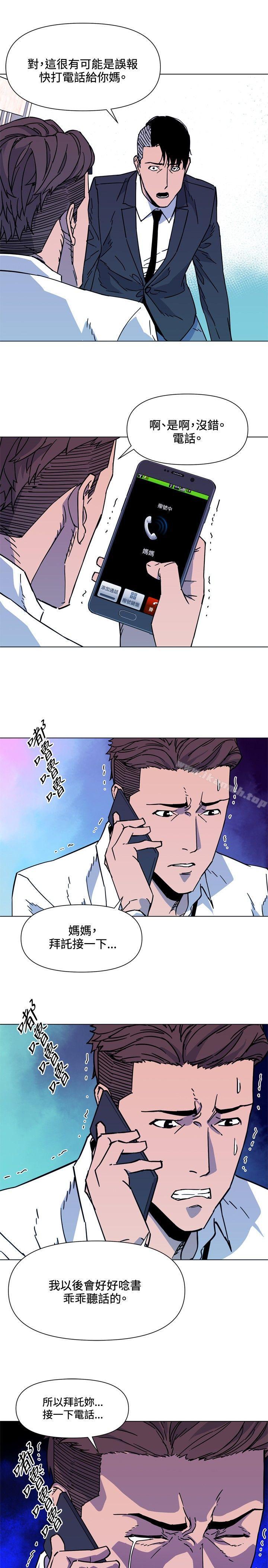 9P - 清道夫K