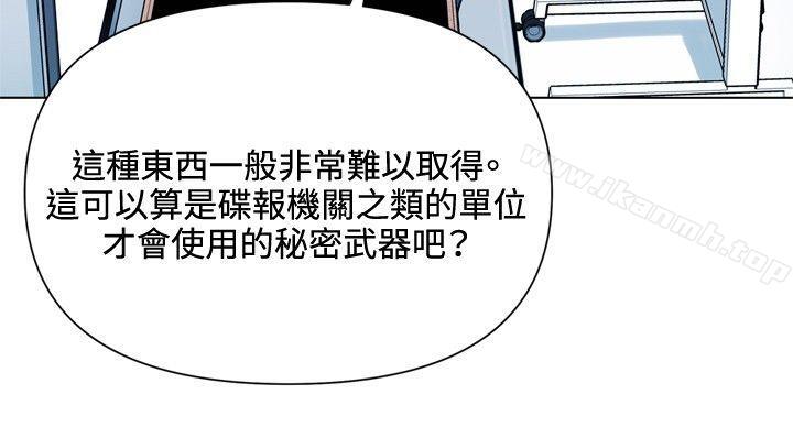 10P - 清道夫K
