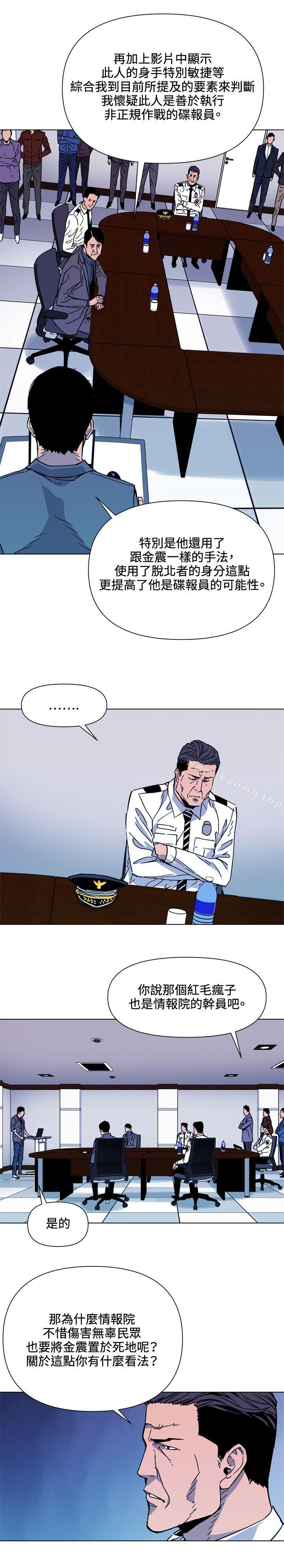 11P - 清道夫K