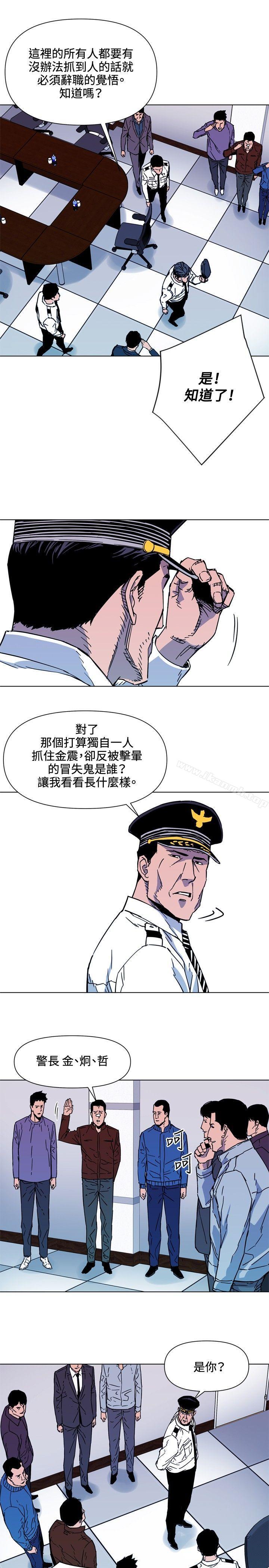 14P - 清道夫K