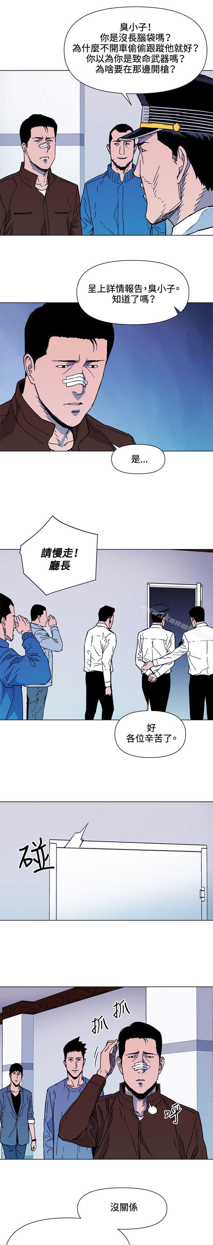 16P - 清道夫K