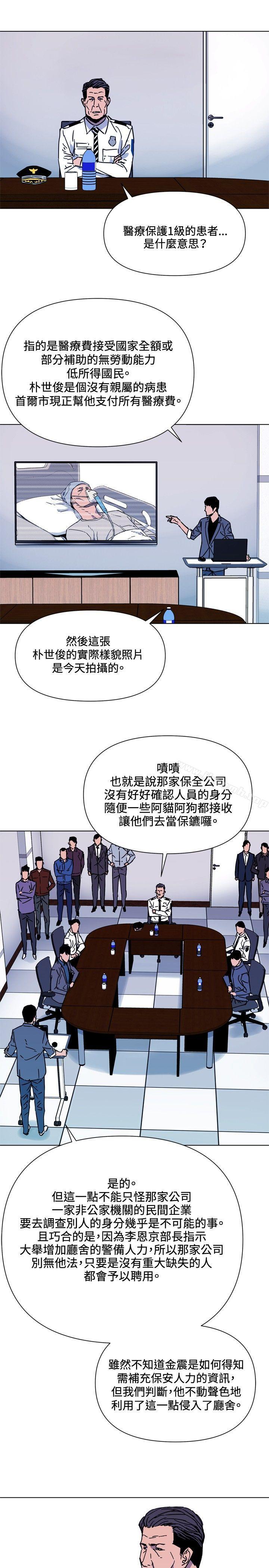 3P - 清道夫K