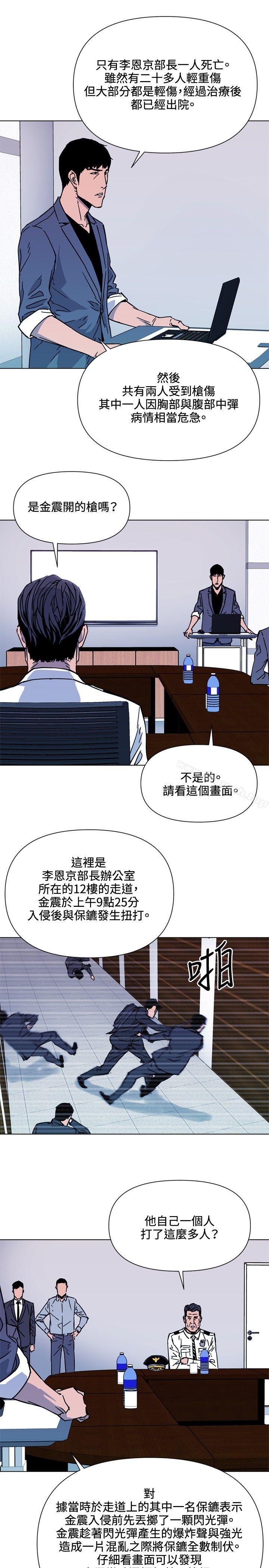5P - 清道夫K
