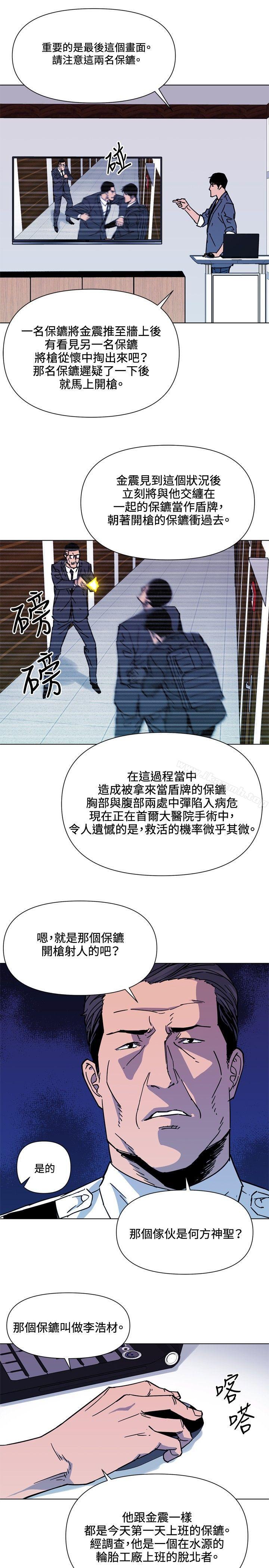7P - 清道夫K