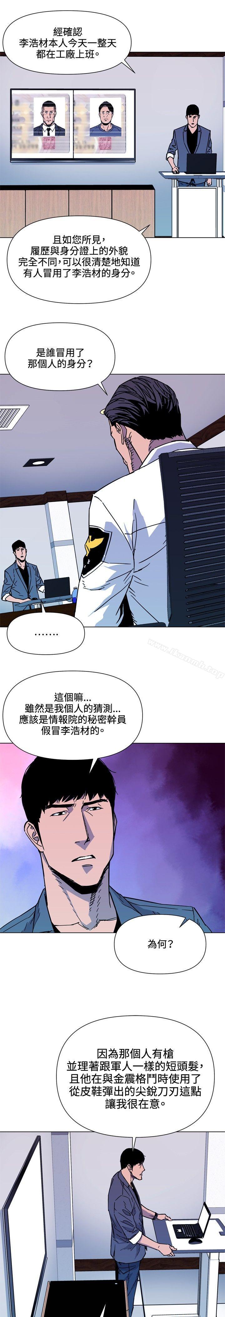 9P - 清道夫K