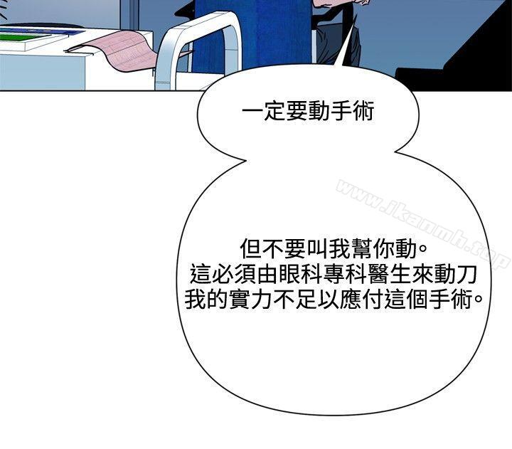 13P - 清道夫K