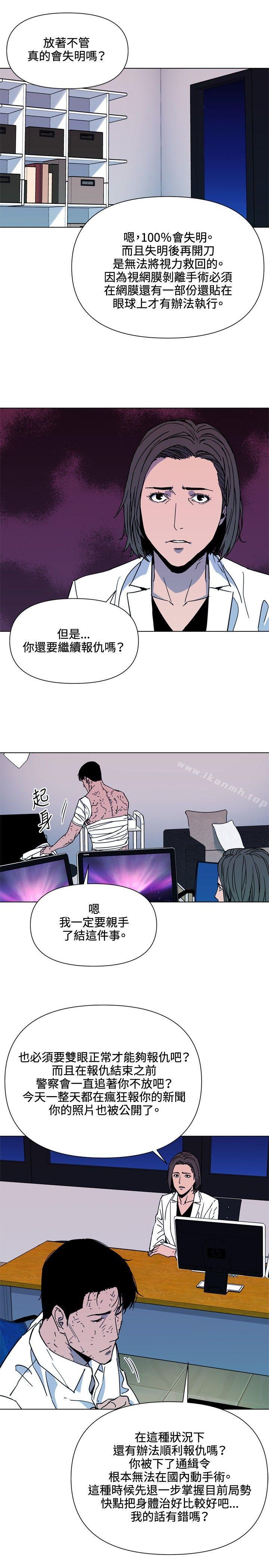 14P - 清道夫K