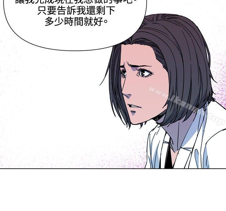 17P - 清道夫K