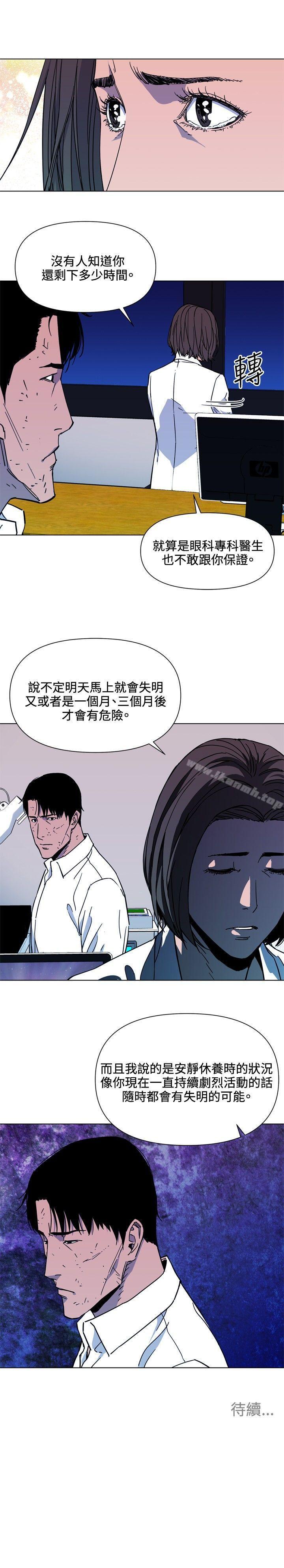 18P - 清道夫K