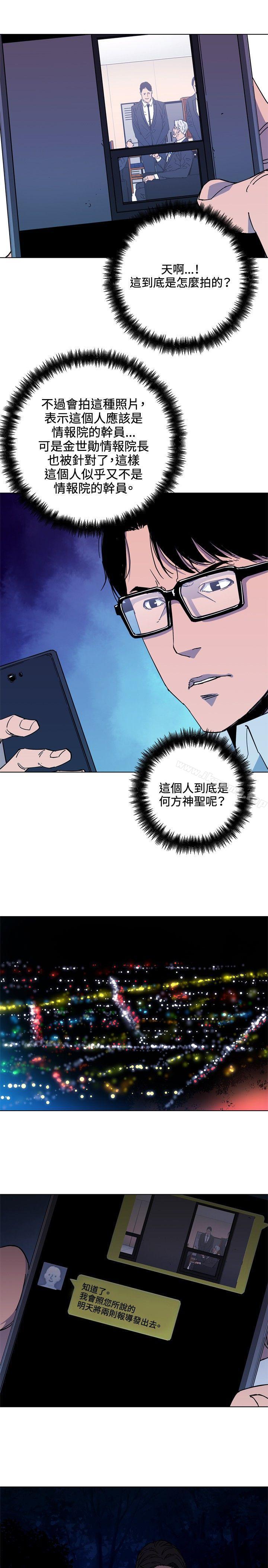 4P - 清道夫K