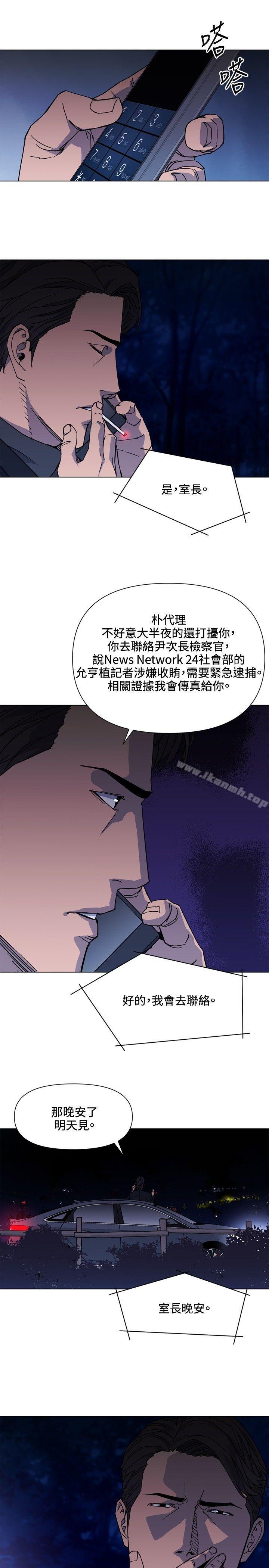 6P - 清道夫K