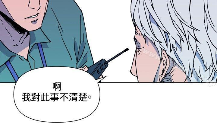 10P - 清道夫K