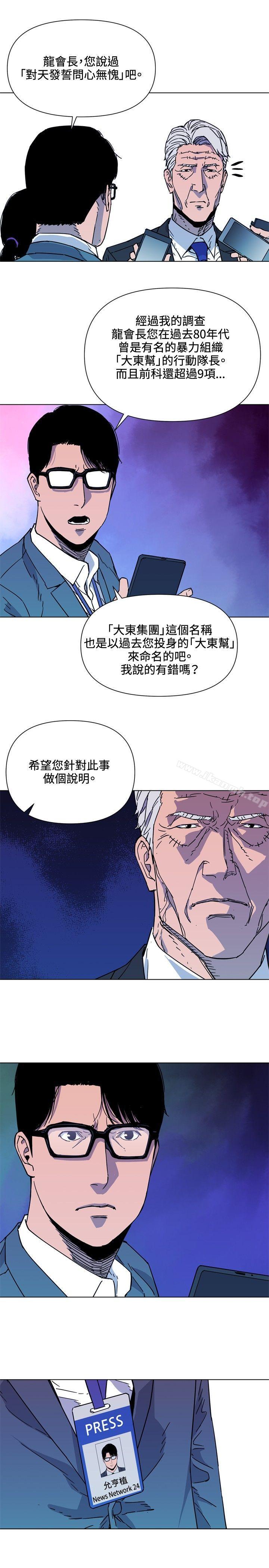11P - 清道夫K