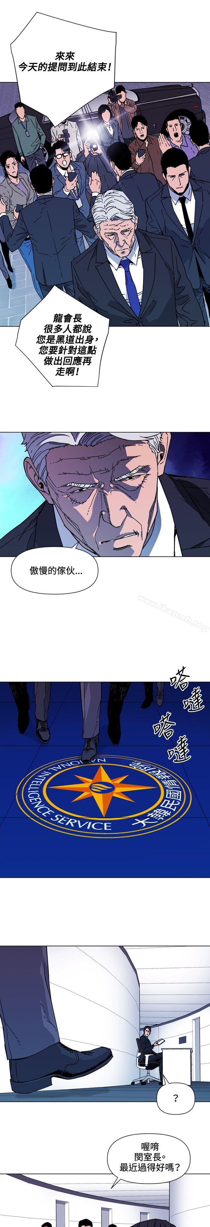 13P - 清道夫K