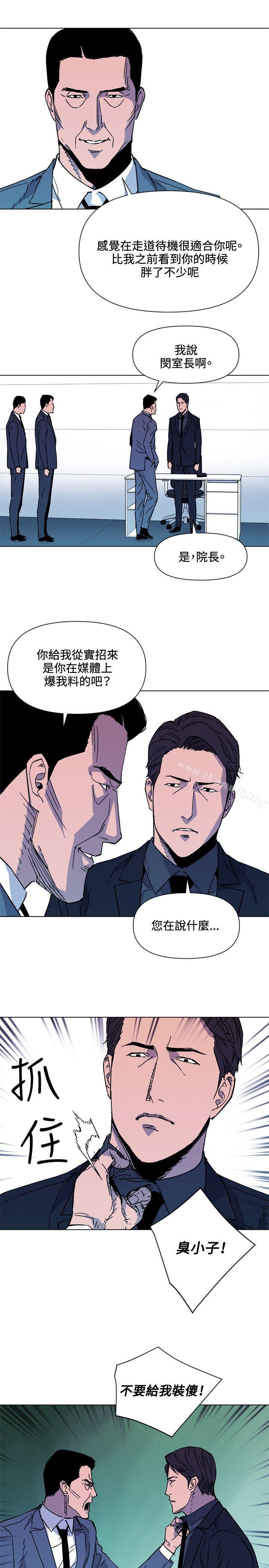 15P - 清道夫K