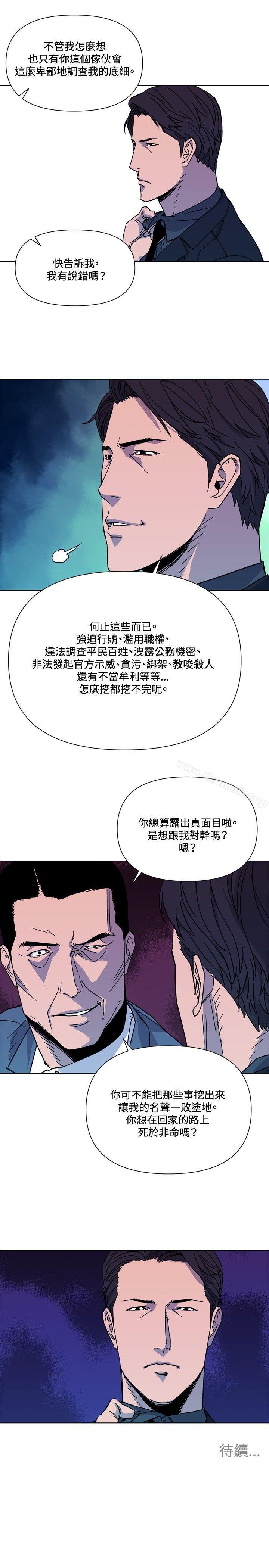 17P - 清道夫K