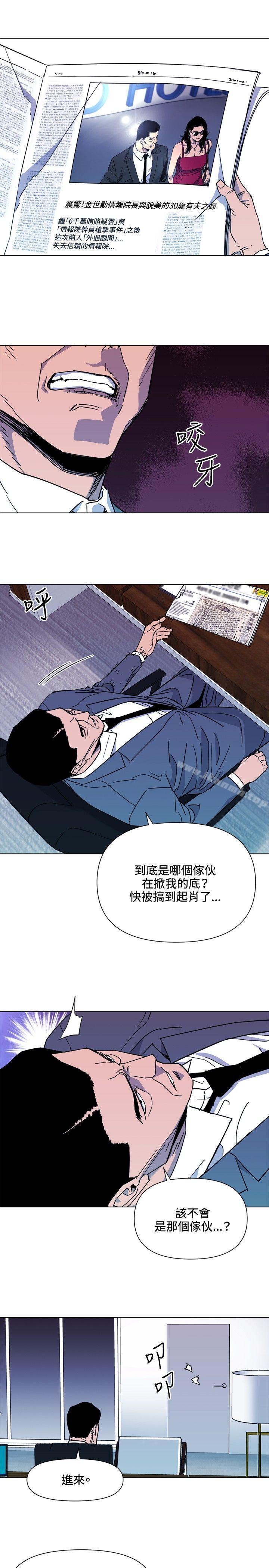 3P - 清道夫K