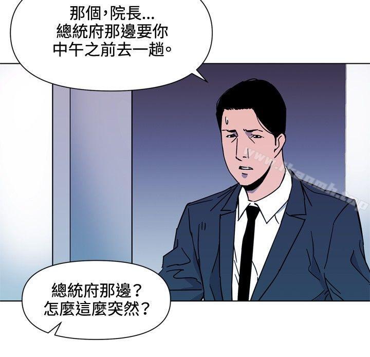 4P - 清道夫K
