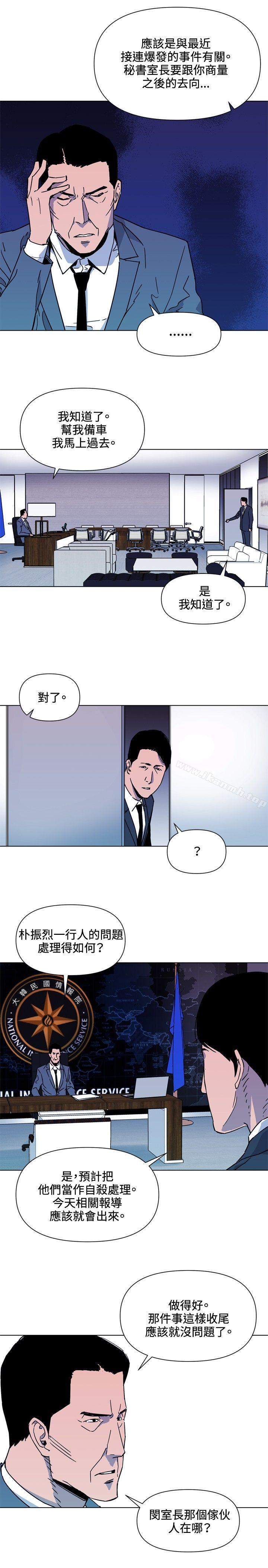5P - 清道夫K