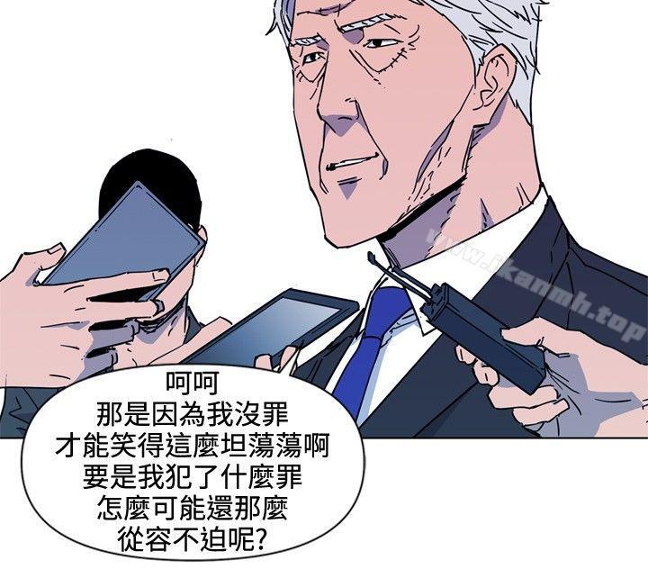 8P - 清道夫K