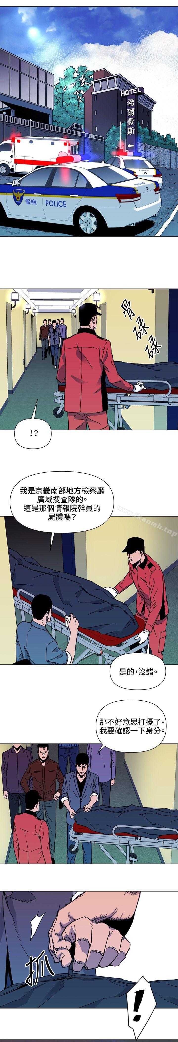 11P - 清道夫K
