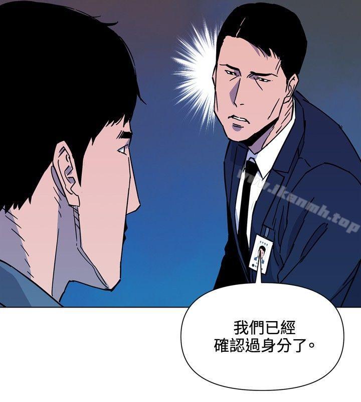12P - 清道夫K