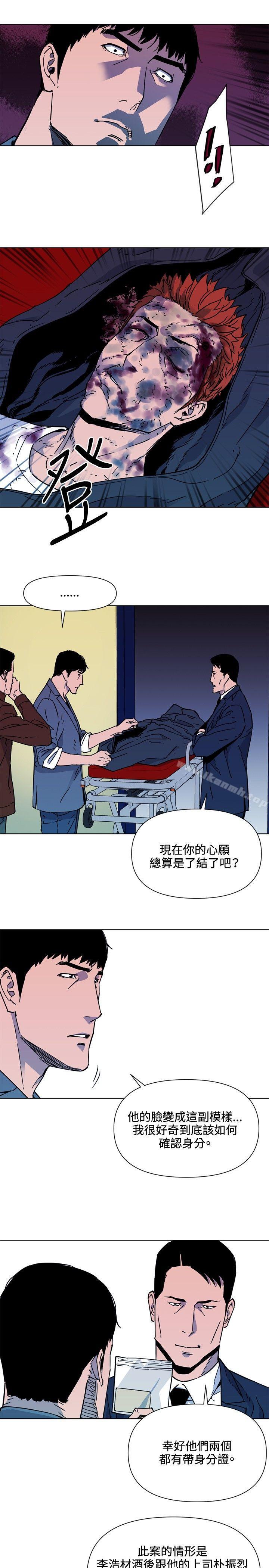 15P - 清道夫K