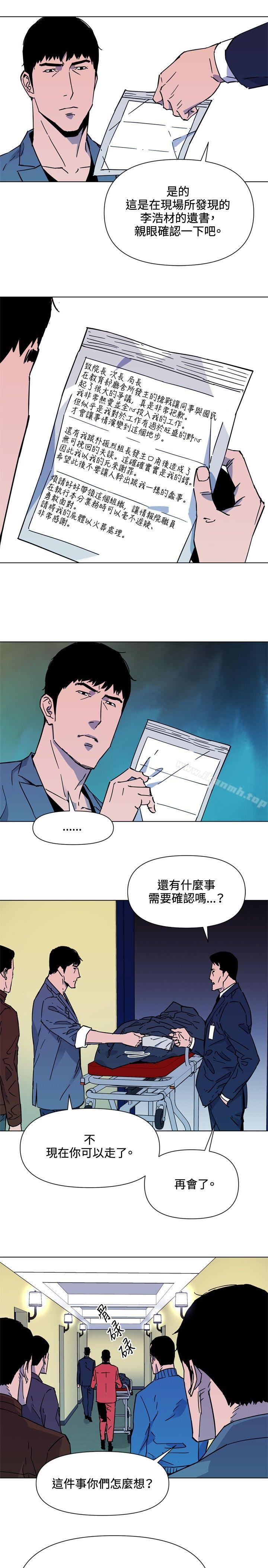 17P - 清道夫K