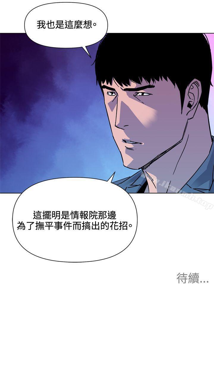 19P - 清道夫K