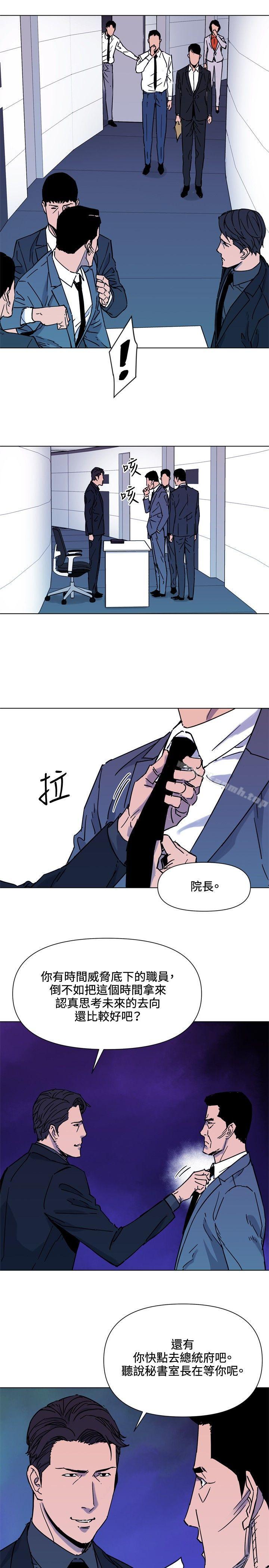 5P - 清道夫K
