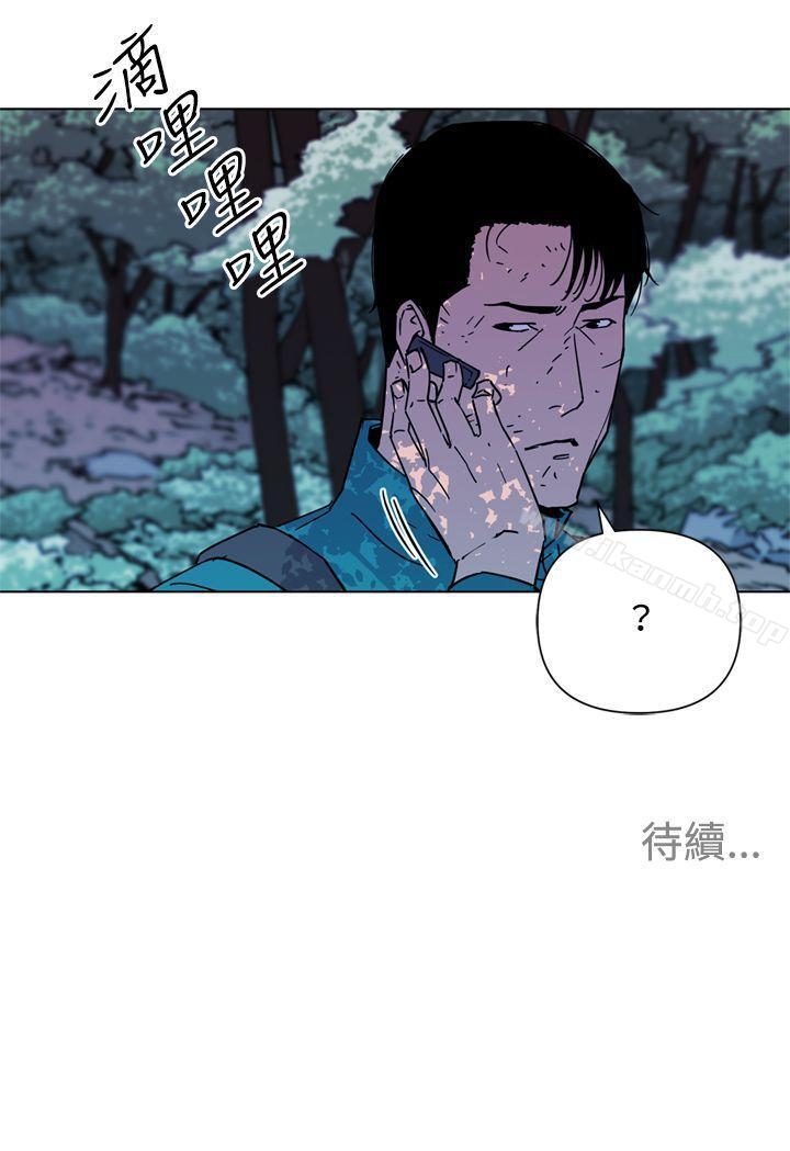 17P - 清道夫K