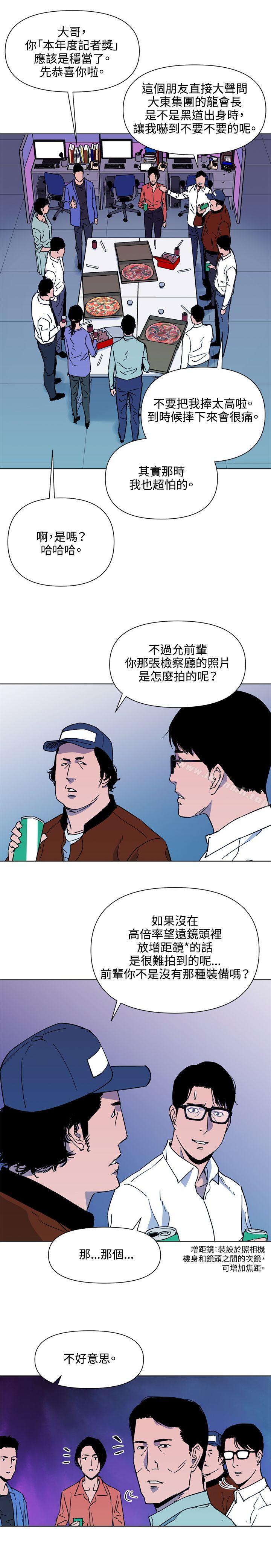 3P - 清道夫K