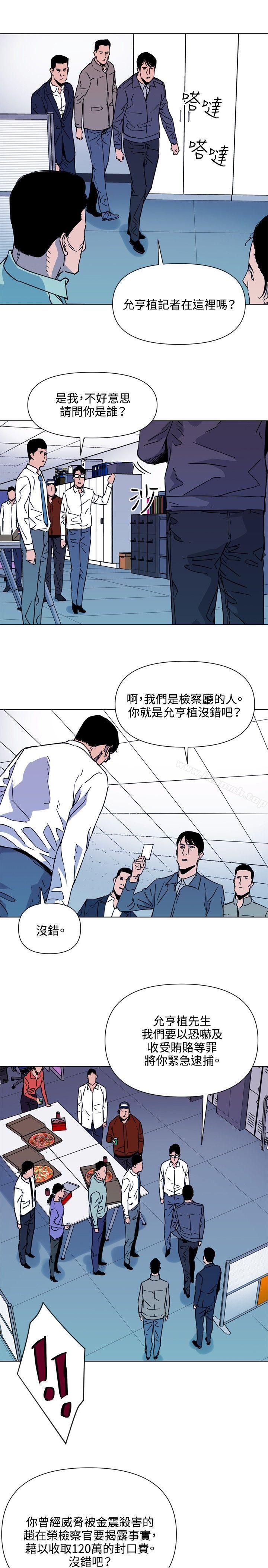 4P - 清道夫K