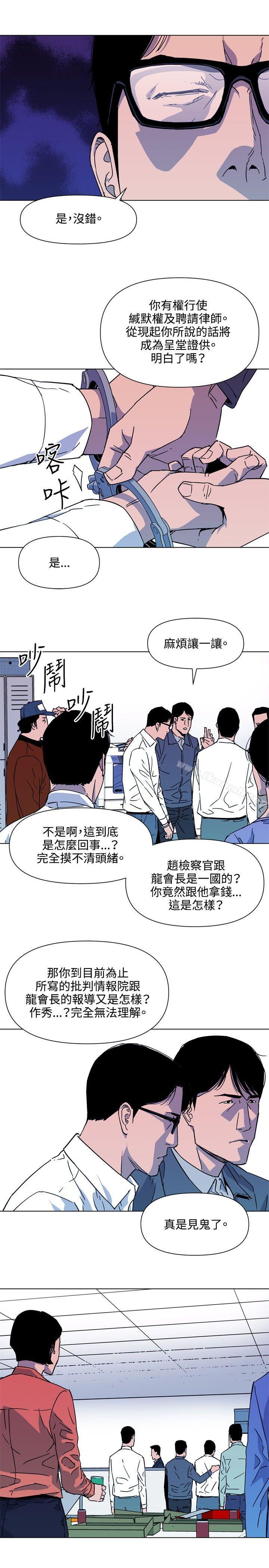 6P - 清道夫K