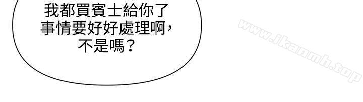 9P - 清道夫K