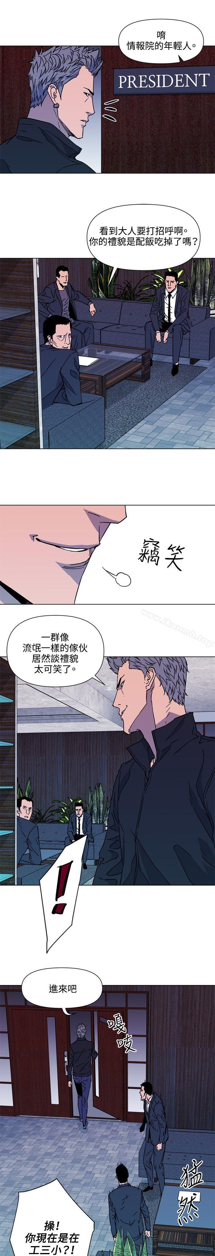11P - 清道夫K