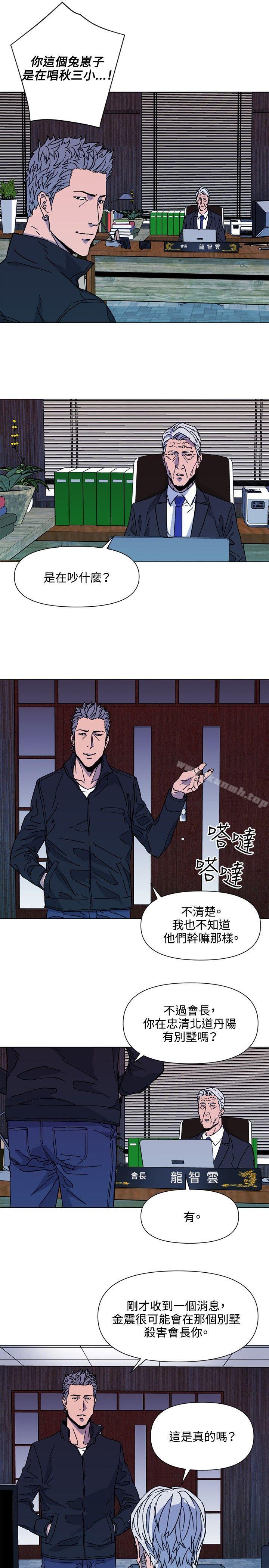 13P - 清道夫K