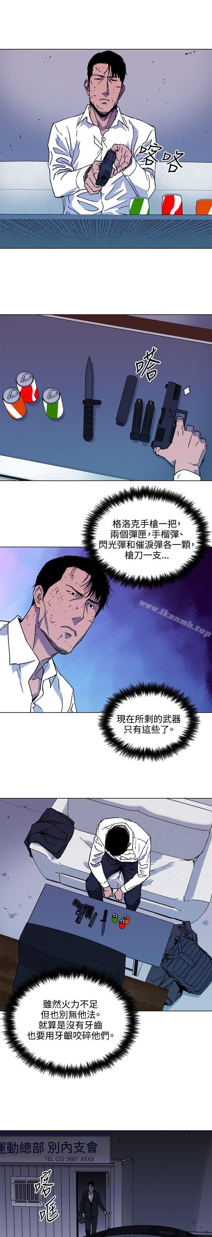 17P - 清道夫K