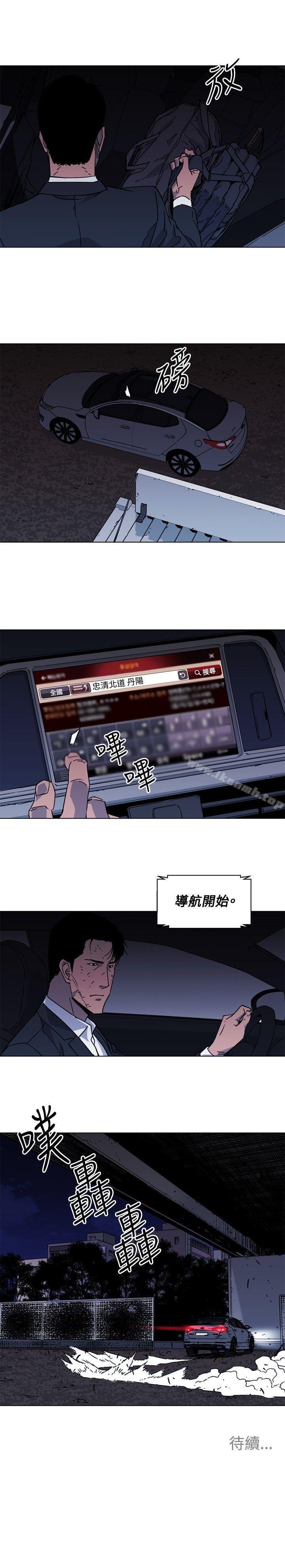 19P - 清道夫K